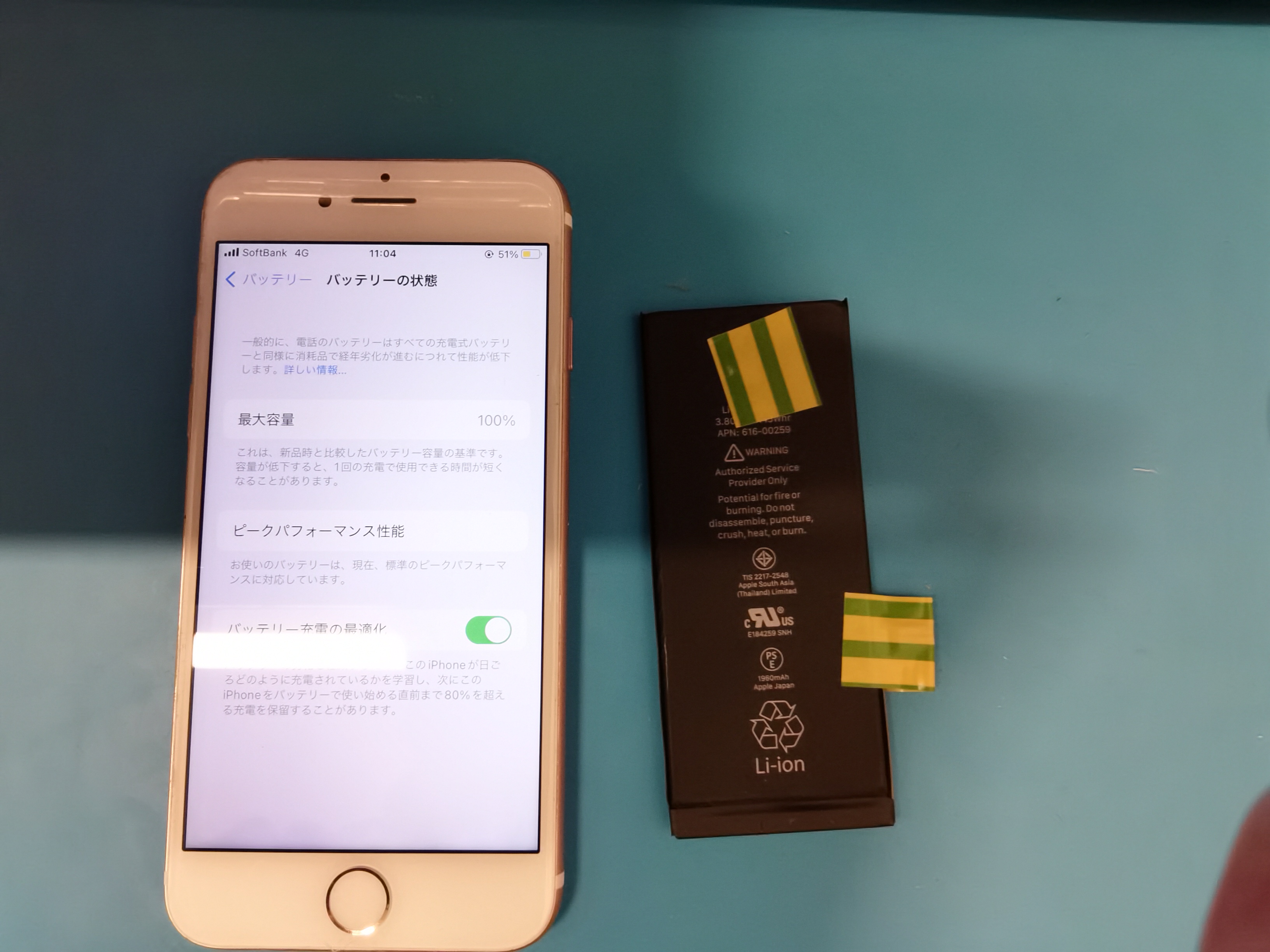 iPhone7(アイフォン7)バッテリー交換！最短60分から可能！当日お渡し可能！【スマホ修理工房札幌店】